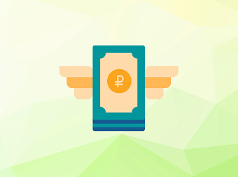 Как правительство борется с инфляцией?