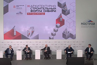 В НОСТРОЙ предложили план действий для внедрения инноваций