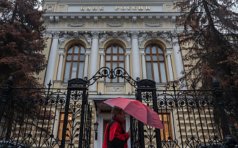 ЦБ ответил на обвинения в принятии решений по приказу «мировой закулисы»