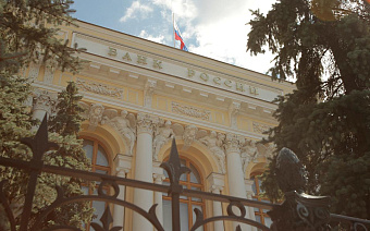 ЦБ предложил снять запрет на открытие филиалов зарубежных банков в России