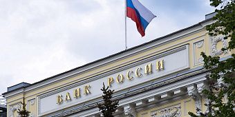 ЦБ не исключил допуска «неквалов» к бумагам эмитентов дружественных стран