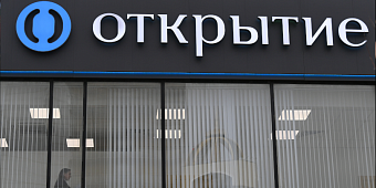 Брокер группы «Открытие» начал поиск покупателя на замороженные активы