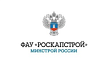 ФАУ «РосКапСтрой» возьмет под контроль крупные крымские стройки