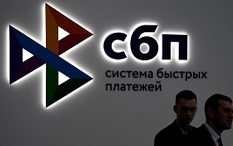 ЦБ перенес обязательное подключение банков к приложению «СБПэй»