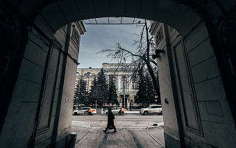 Владелец банка подал к ЦБ иск о защите чести и достоинства на ₽1 млрд