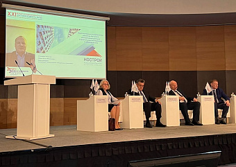 На Конгрессе «Энергоэффективность. XXI век» НОСТРОЙ и НОПРИЗ представили свои цифровые сервисы