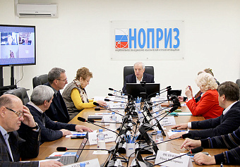 Регулирование деятельности экспертных организаций обсудили в НОПРИЗ