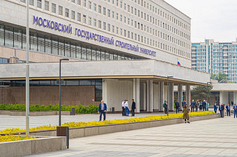 В НИУ МГСУ создана корпоративная кафедра Минстроя