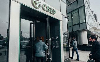 В Сбербанке выросла минимальная ставка по потребительским кредитам
