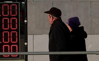 Курс доллара опустился ниже ₽70