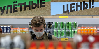 «Спасительная гавань»: могут ли защитить акции продуктовых ретейлеров