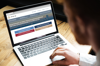 Главгосэкспертиза: на РИМ перешли 49 регионов РФ