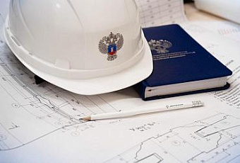 Минстрой разработал рекомендации по внесению изменений в проектную документацию