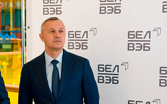 «Наша Нива» узнала о задержании руководителей белорусской «дочки» ВЭБ.РФ