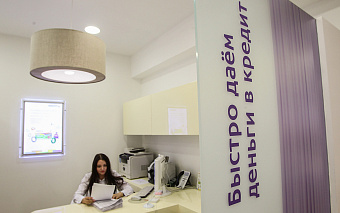 Россияне стали реже соглашаться на условия по кредитам. Инфографика