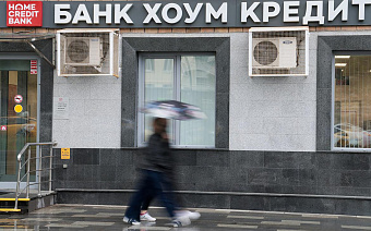 Банк «Хоум Кредит» сменит название