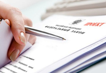 В Госдуму поступил законопроект о поэтапном раскрытии счетов эскроу