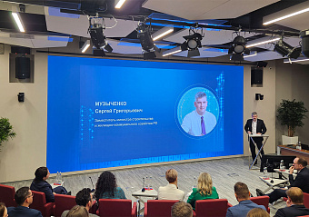 Начал работу шестой поток проекта «Экспертиза будущего»