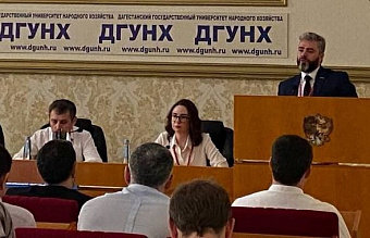 В Дагестане разработают ТИМ-мандат