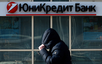 Банк UniCredit допустил прекращение работы в России