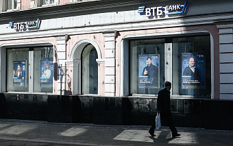 В ВТБ предложили продлить госпрограмму ипотеки для льготников