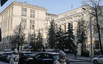 ЦБ поставил рекорд с 2021 года по длительности сохранения ставки