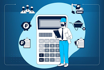 НОСТРОЙ подвёл итоги конкурса среди сметчиков