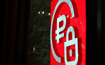 В Госдуме оценили сроки принятия закона о цифровом рубле