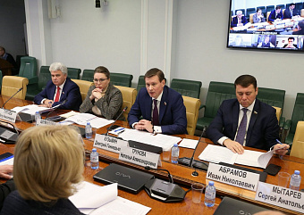 Сенаторы озадачились созданием единых региональных заказчиков