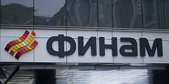 «Финам» заявил об отсутствии планов принудительной конвертации валюты