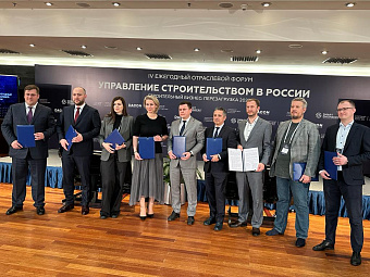 Ведущие инжиниринговые компании объединились ради развития рынка