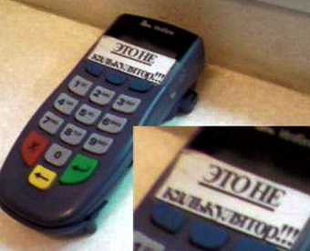 Отсутствие кассовой ленты, похоже, больше не освобождает от штрафа за невыдачу чека