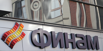 Брокер «Финам» ограничит кредитное «плечо» по сделкам с долларом