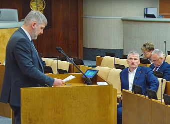 Госдума РФ приняла в первом чтении законопроект о Едином перечне нормативно-технических документов в строительстве