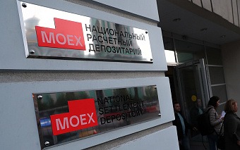 Центральный депозитарий заявил о чрезвычайной ситуации из-за санкций ЕС