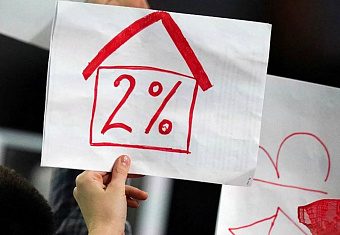 Дальневосточную ипотеку будут выдавать до конца 2030 года