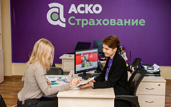 ЦБ отозвал лицензию у «АСКО-Страхования»