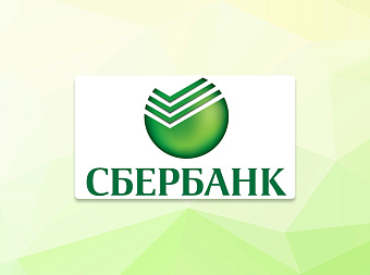 Приток средств в Сбербанк за два дня составил ₽1 трлн