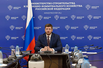 Минстрой России отчитался по проектам комплексного развития территорий в первом полугодии 2023 года