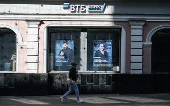 Костин рассказал об адаптации ВТБ к блокирующим санкциям