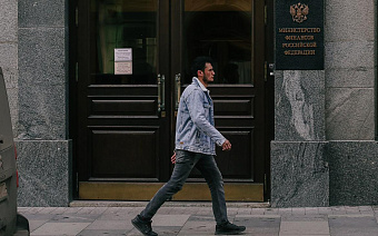 Минфин предложил отменить льготы по НДФЛ почти на все зарубежные бумаги