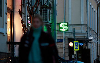 Fitch предсказало расширение санкций против России в банковском секторе