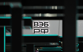 Что значат санкции США против ВЭБа — главного института развития в России