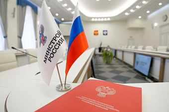 Минстрой России: «Негосники» нарушают Градкодекс