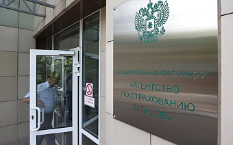 АСВ расплатилось с ЦБ по долгу за расчистку банковского сектора