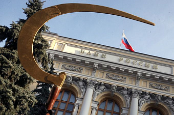 Центробанк ожидает повышения ипотечных ставок