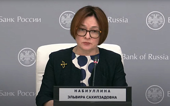 Набиуллина после повышения ставки надела брошь в виде лука и стрелы