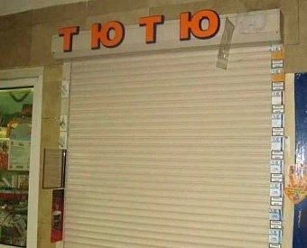 Таблица ФСС о потерянных больничных дополнена завершающими данными