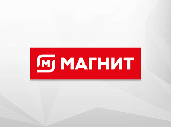 Чистая прибыль Магнита в 2021 году увеличилась на 36,8% 