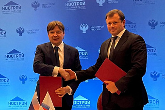 НОСТРОЙ будет сотрудничать с Миграционным центром Москвы